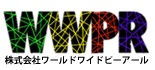 広告・ＰＲ業界トップのテレビプロモート・テレビＰＲ・ＴＶＰＲ｜メディアの声を聞き逆設計でプランニングを行うPR会社です｜ＷＷＰＲ