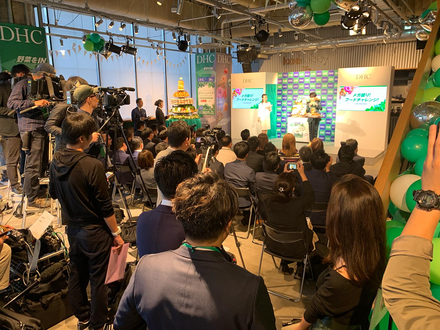 WWPR トップイメージ